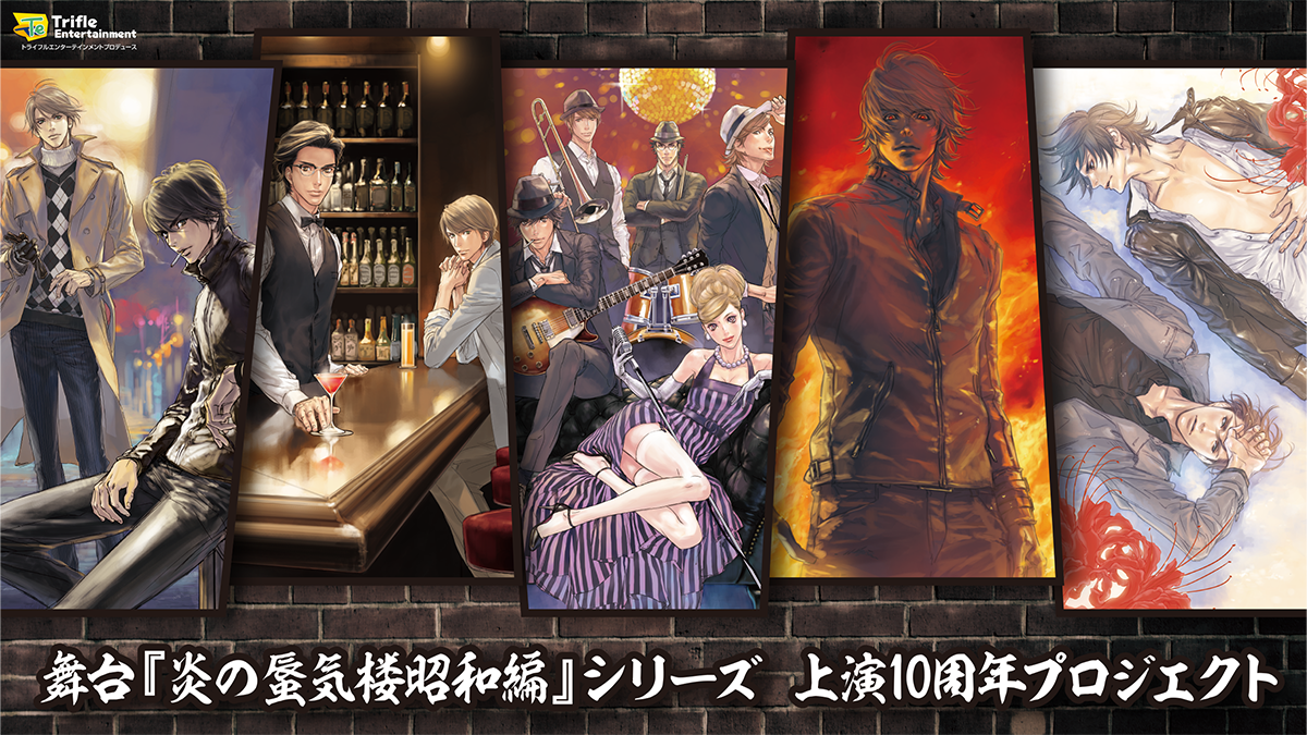 舞台「ブラッディ＋メアリー」